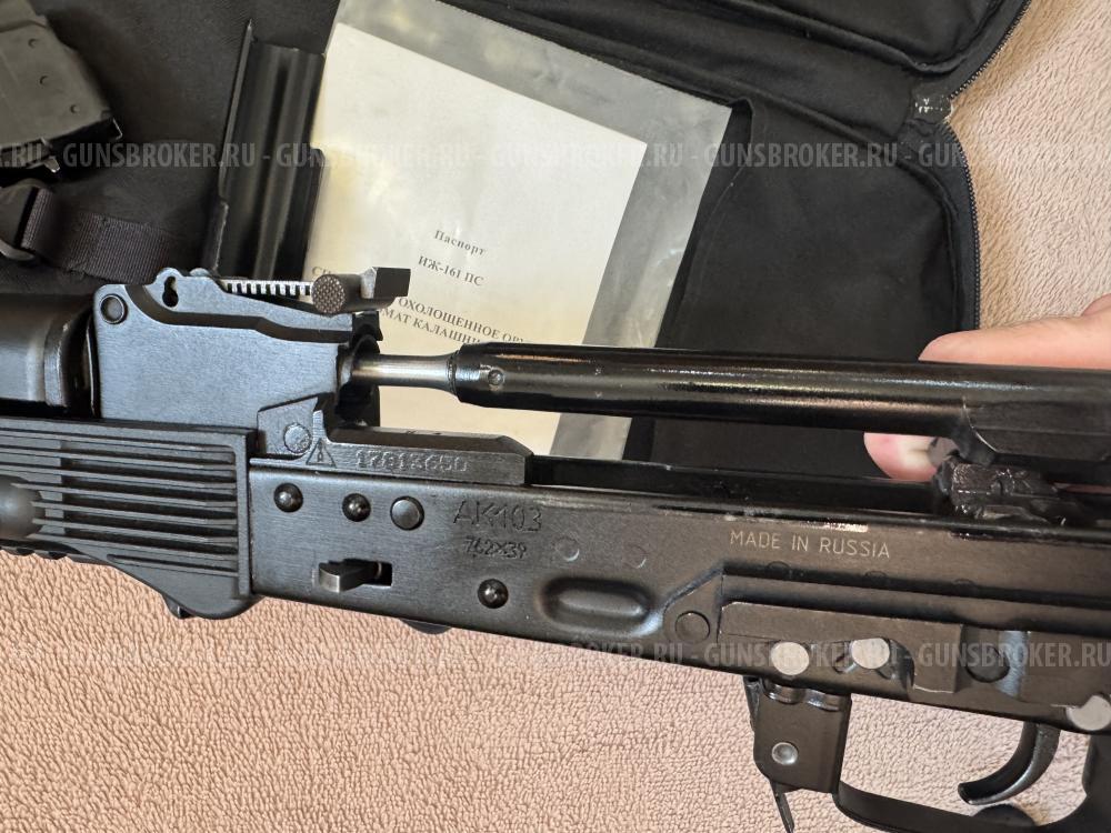 Охолощенный Ак-103 идеал