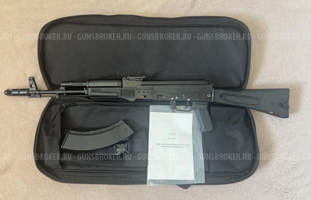 Охолощенный Ак-103 идеал