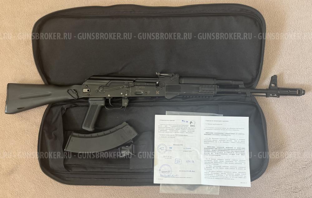 Охолощенный Ак-103 идеал