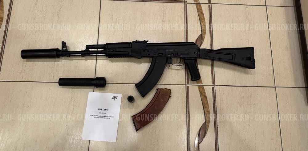 Охолощённый Ак-103 под 7.62х39
