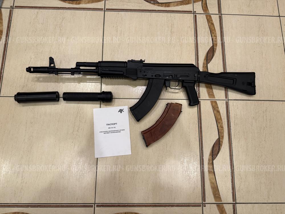 Охолощённый Ак-103 под 7.62х39