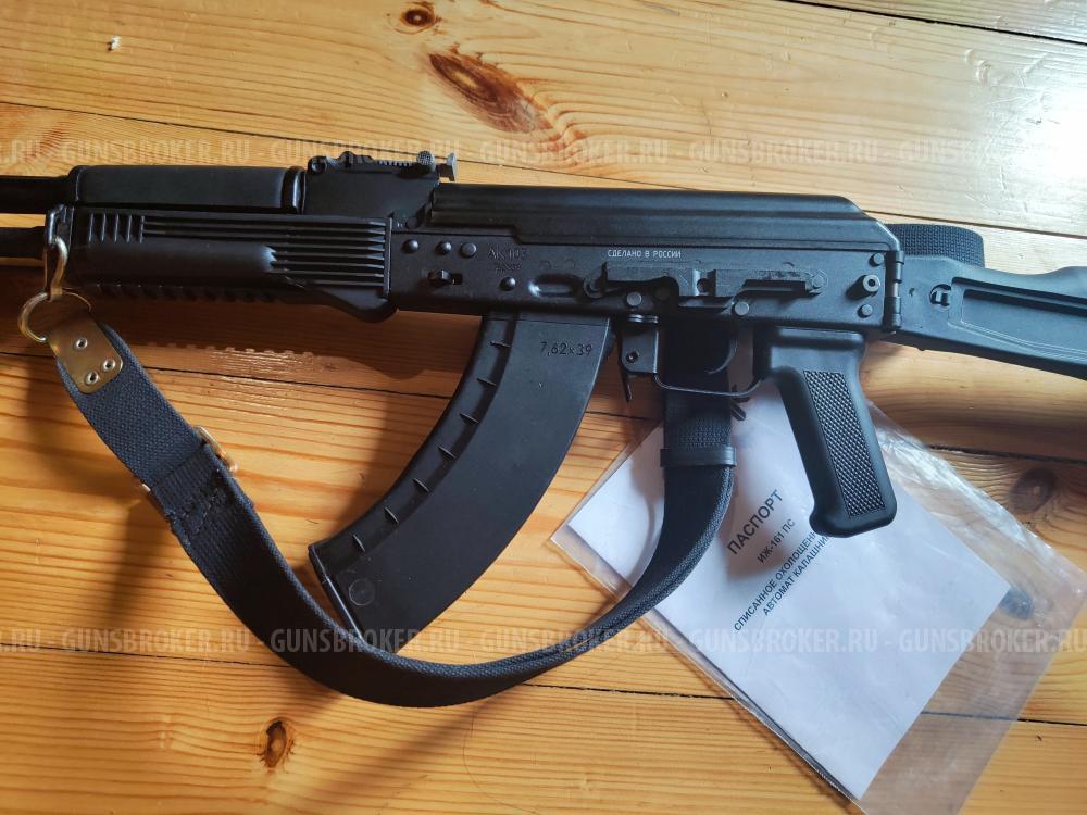 Охолощённый ак 103 