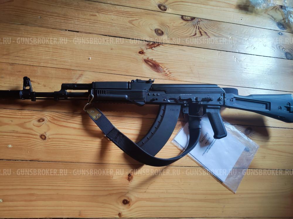 Охолощённый ак 103 