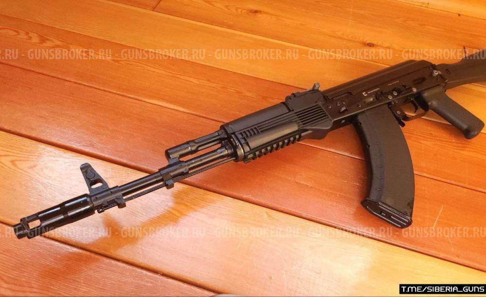 Охолощенный АК-103✅