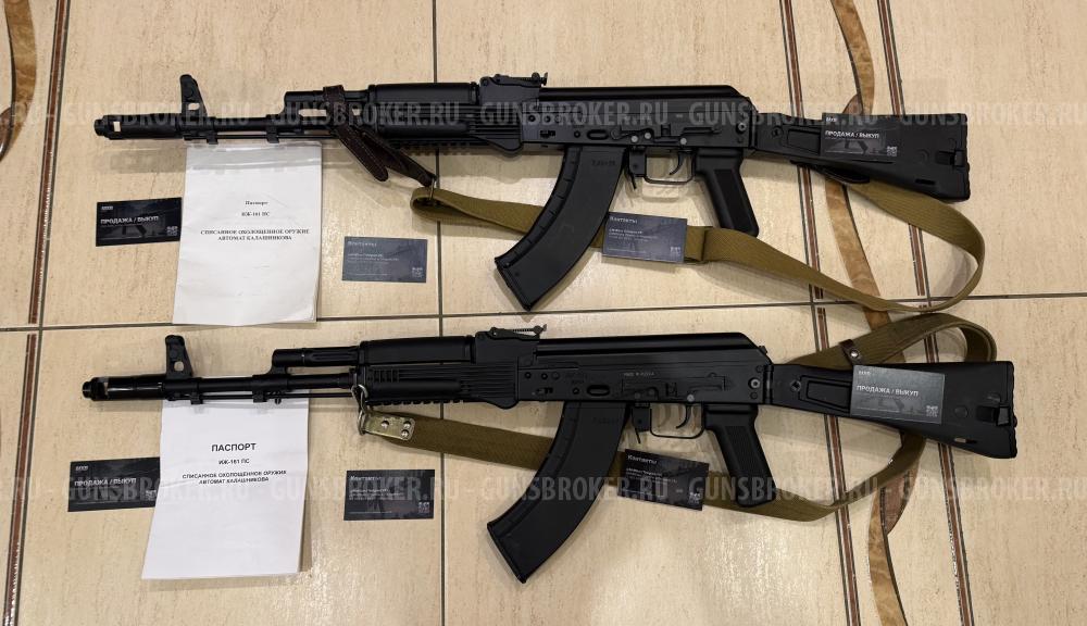 Охолощенный Ак 103 