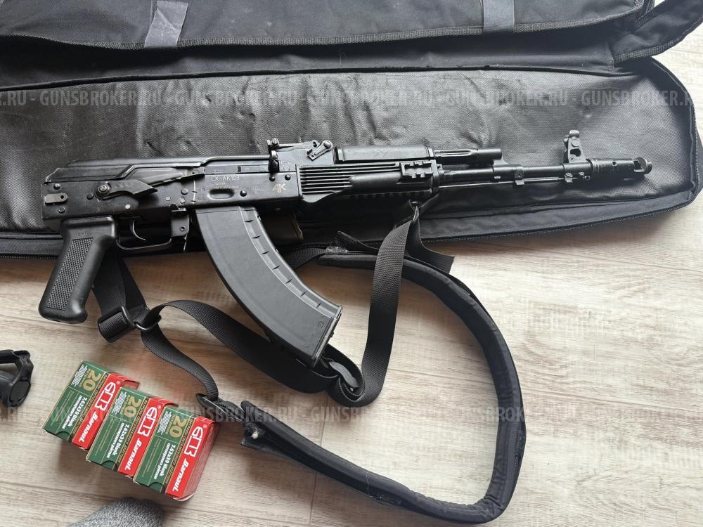 Охолощенный АК 103