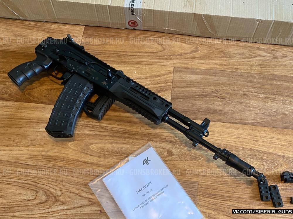 Охолощенный АК-12 (Концерн Калашников)✅️