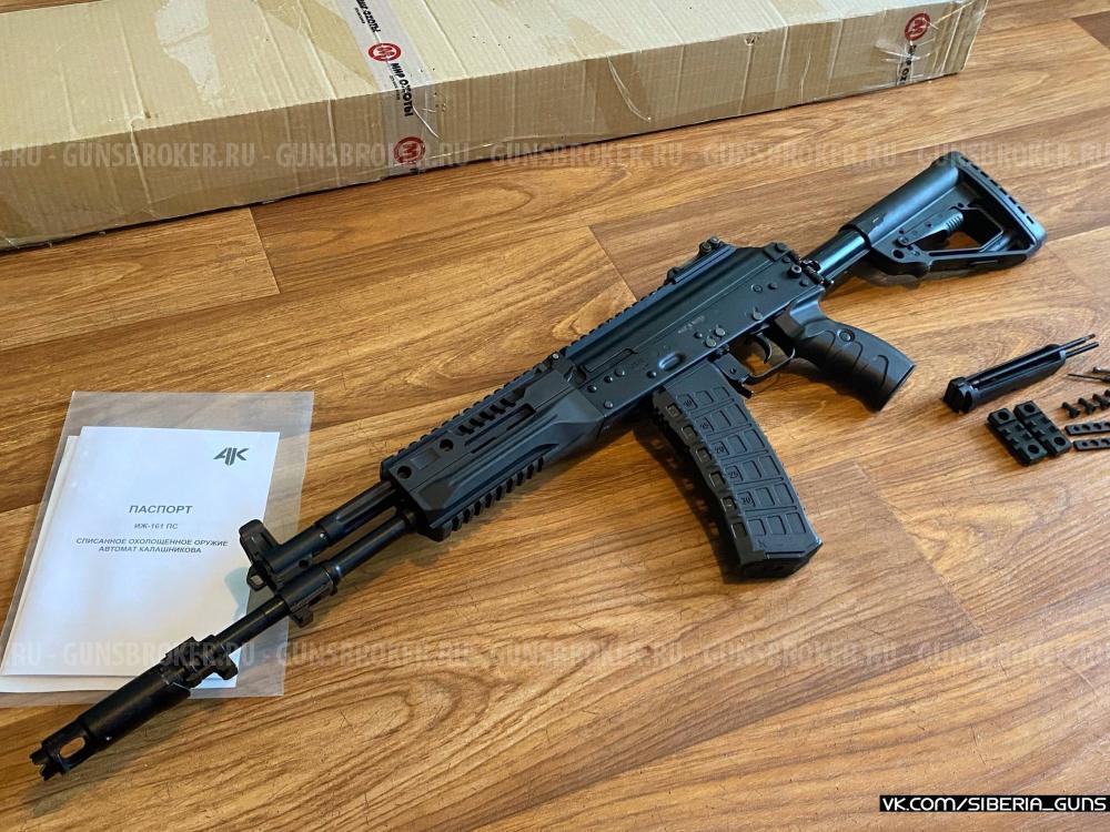 Охолощенный АК-12 (Концерн Калашников)✅️