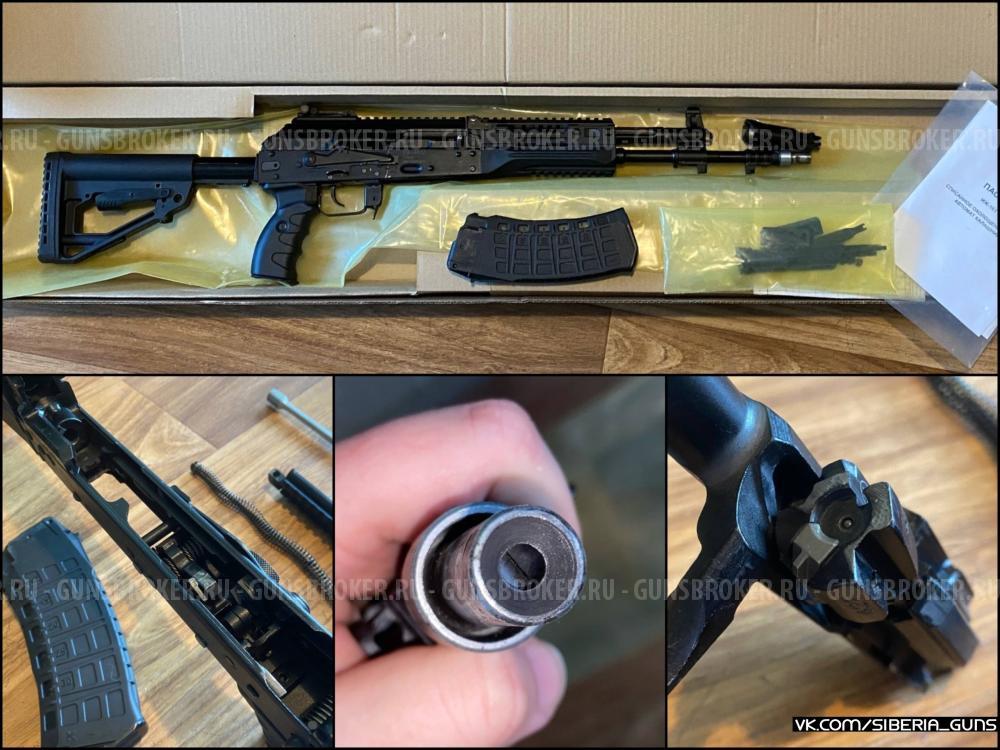 Охолощенный АК-12 (Концерн Калашников)✅️