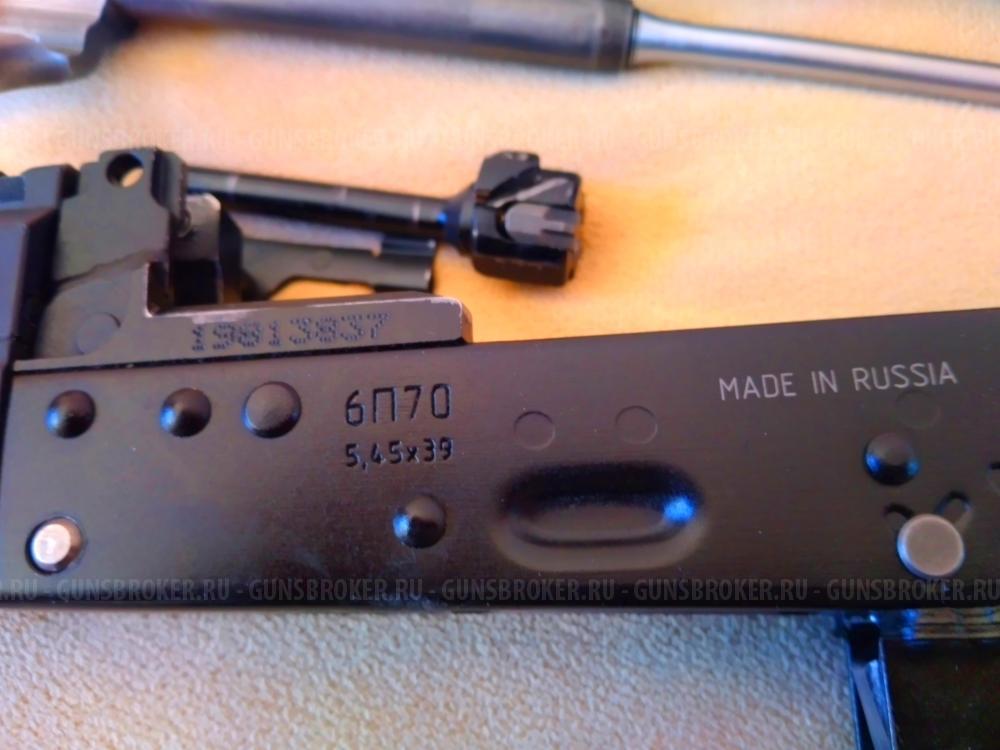 Охолощенный ак 12