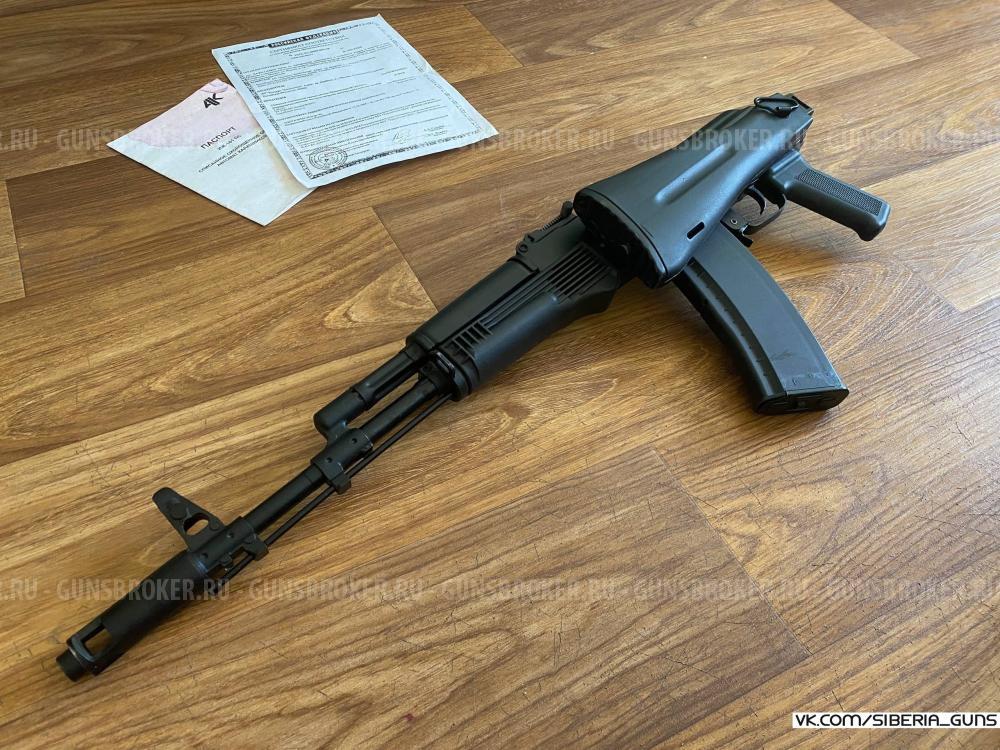 Охолощенный АК-74М (КК)✅️
