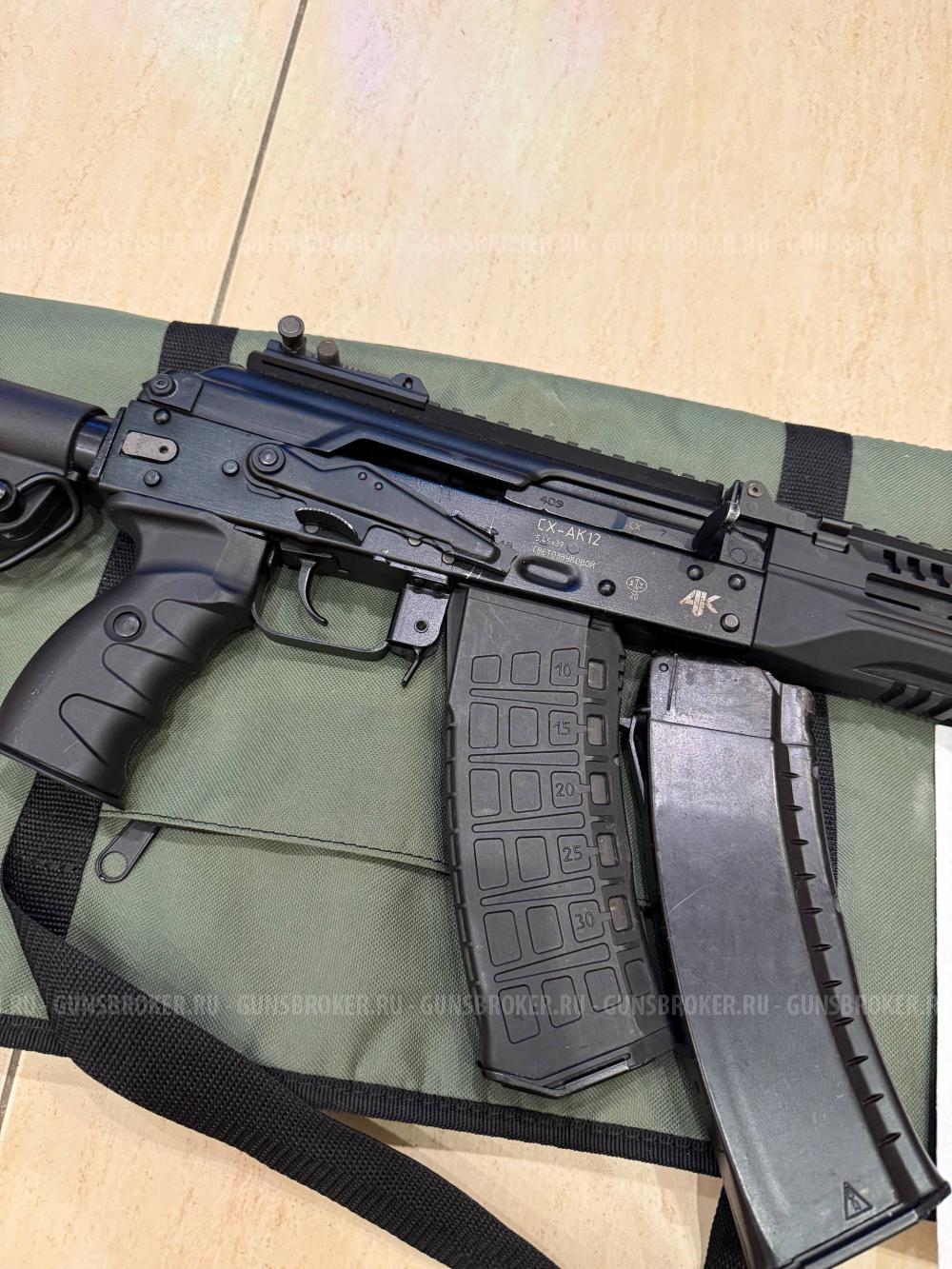 Охолощенный Ак12 старых партий