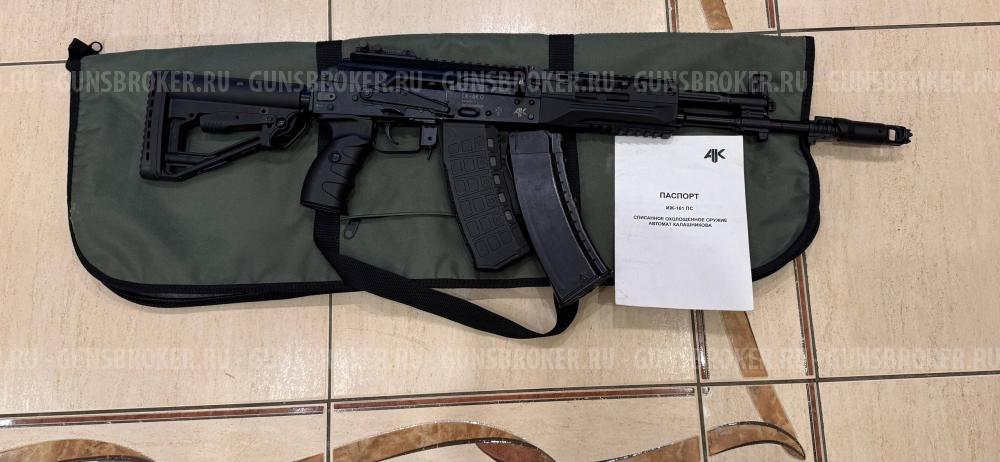 Охолощенный Ак12 старых партий