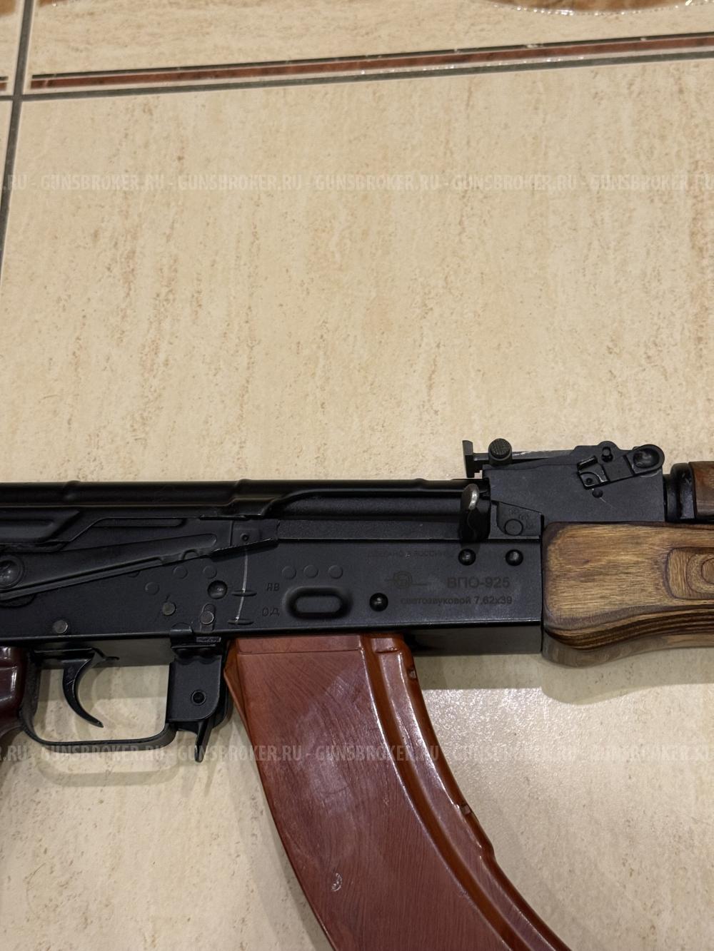 Охолощенный Акм 1960 года, Люкс