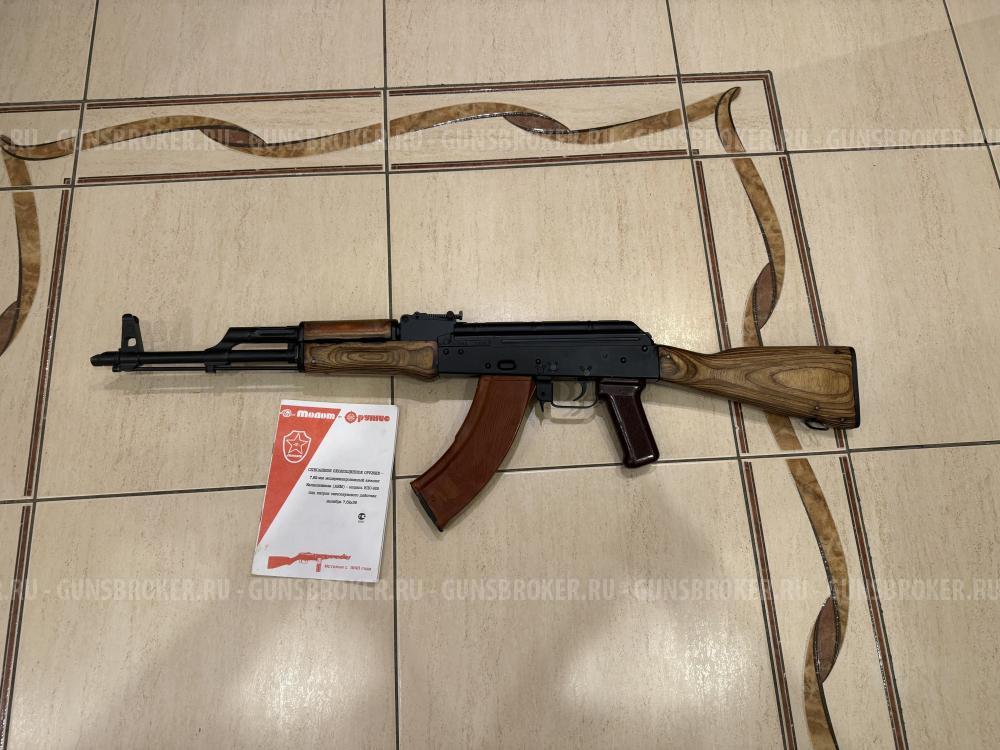 Охолощенный Акм 1960 года, Люкс