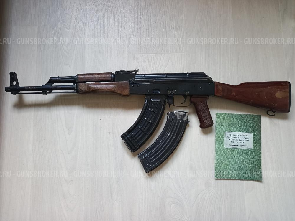 Охолощённый АКМ 7,62мм (ВПО-925)