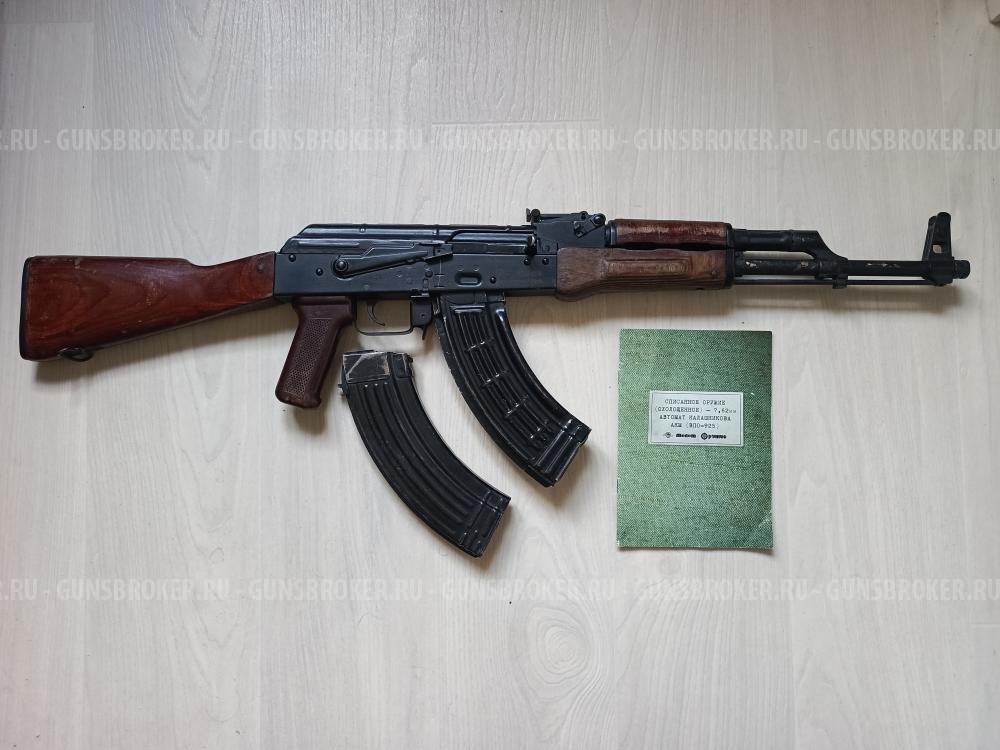 Охолощённый АКМ 7,62мм (ВПО-925)