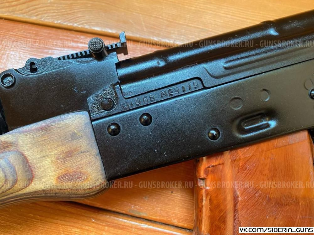 Охолощенный АКМ (ВПО-925)✅