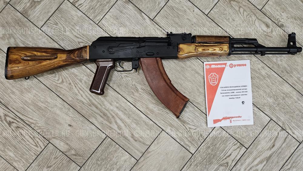 Охолощенный АКМ ВПО 925