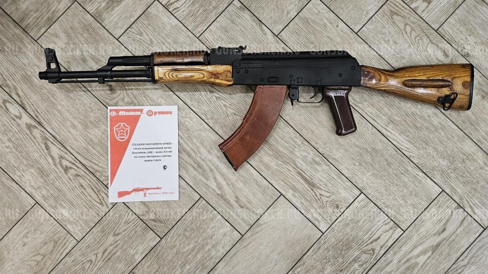 Охолощенный АКМ ВПО 925