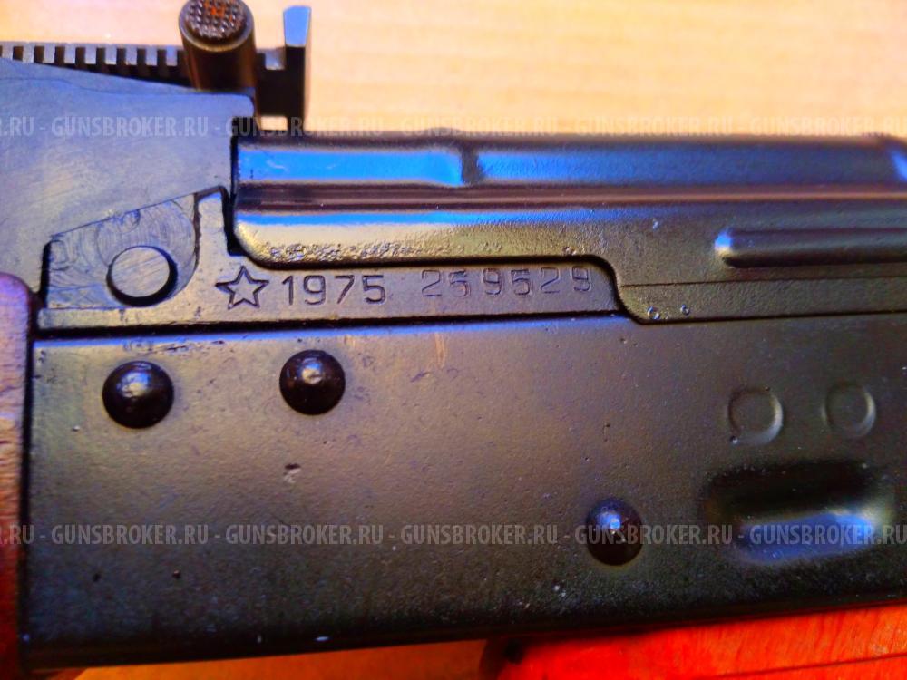 Охолощенный акмс