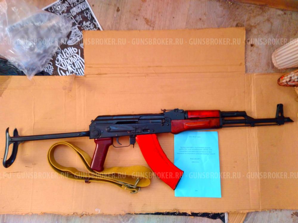 Охолощенный акмс