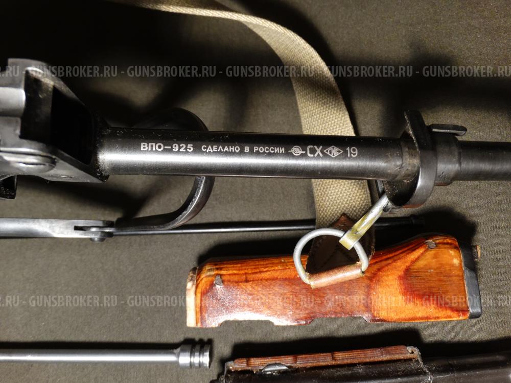 Охолощенный АКС-47 тип 2, фрезерованный, 1952 г. ВПО-925 без надписей