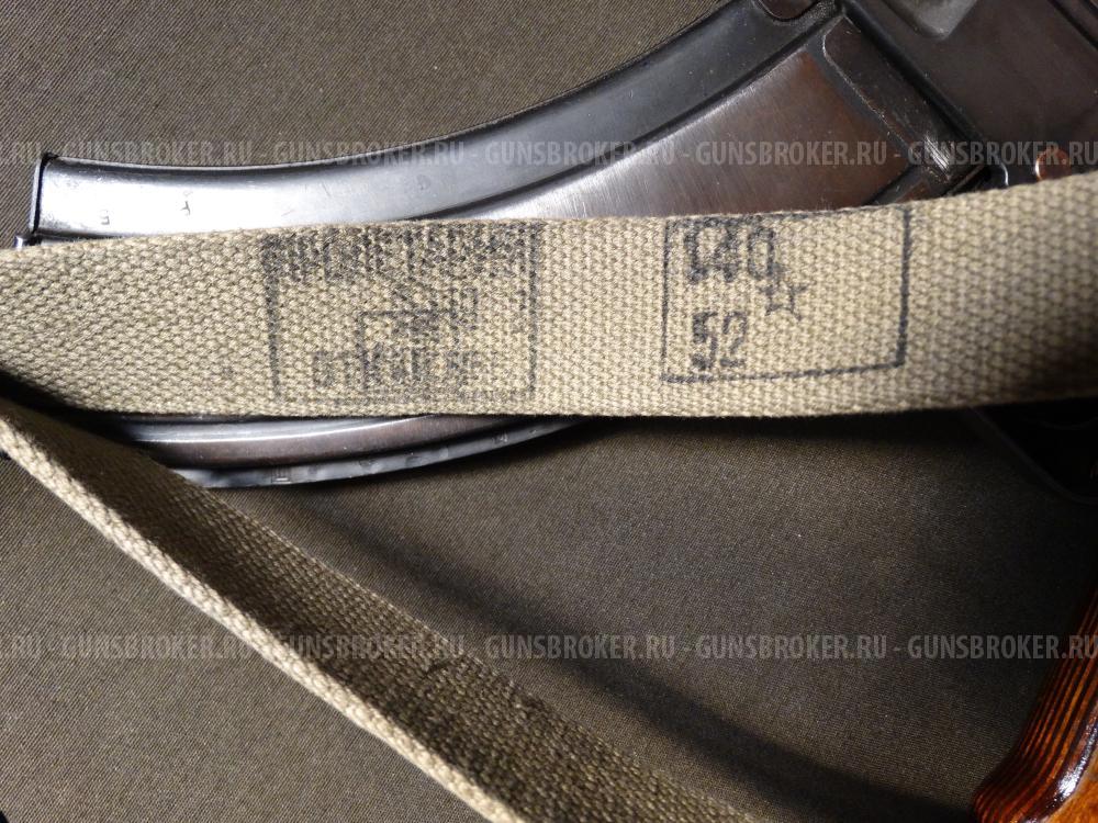 Охолощенный АКС-47 тип 2, фрезерованный, 1952 г. ВПО-925 без надписей