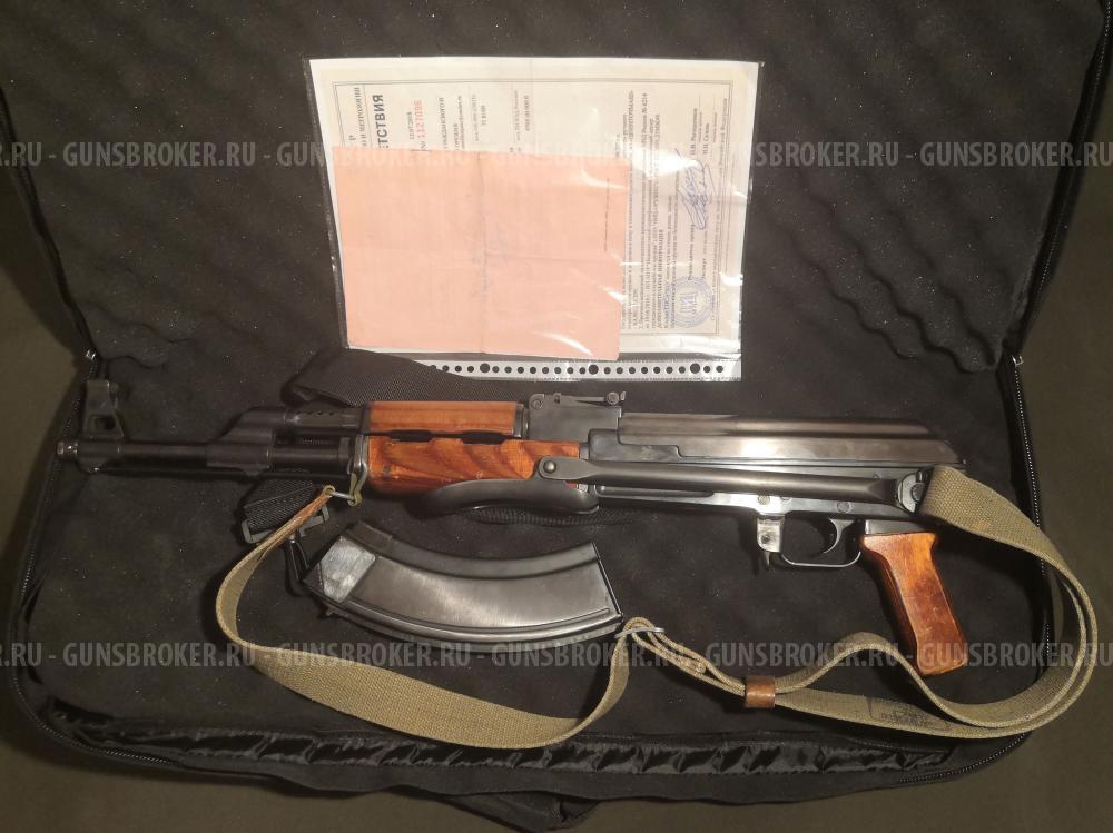 Охолощенный АКС-47 тип 2, фрезерованный, 1952 г. ВПО-925 без надписей