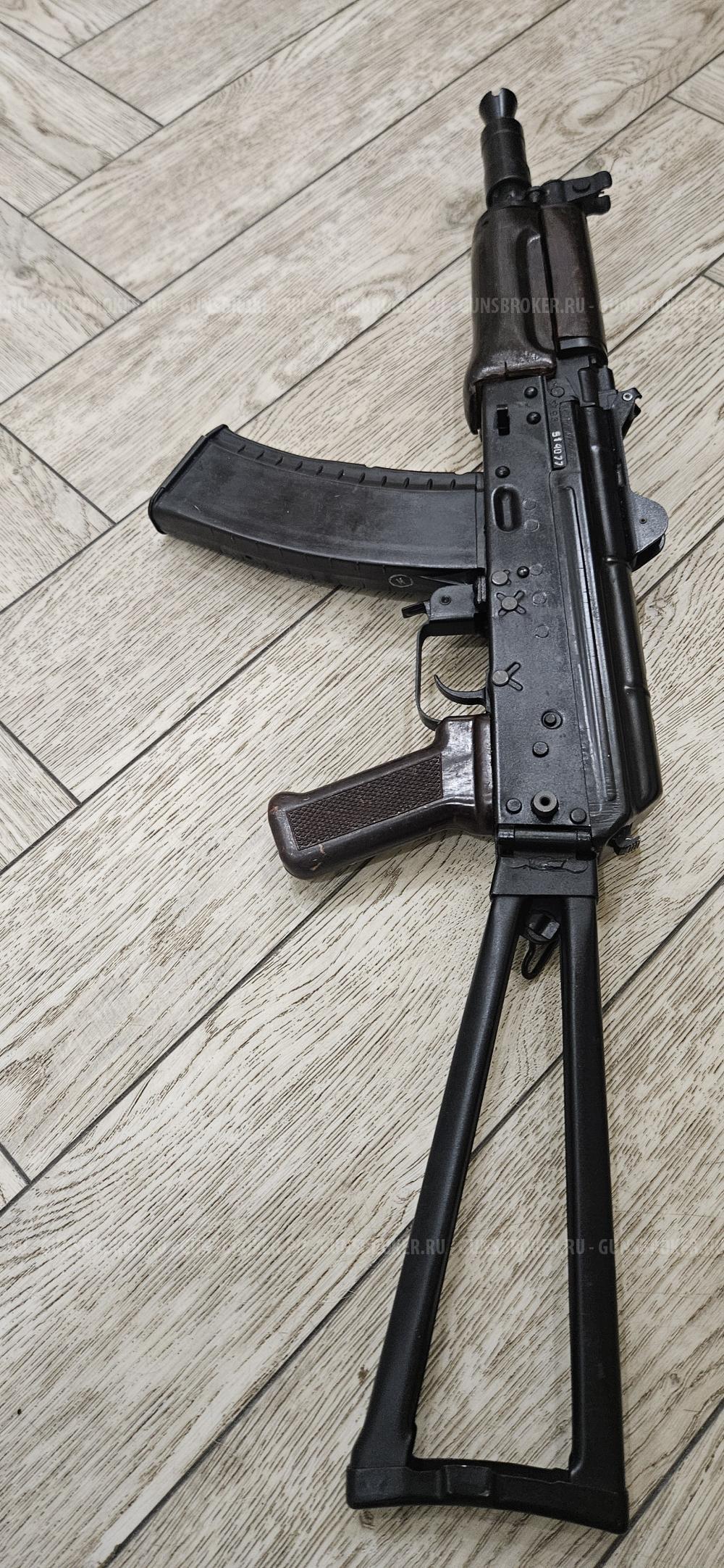 Охолощенный АКС 74У. АКСУ-КСЮХА СХП