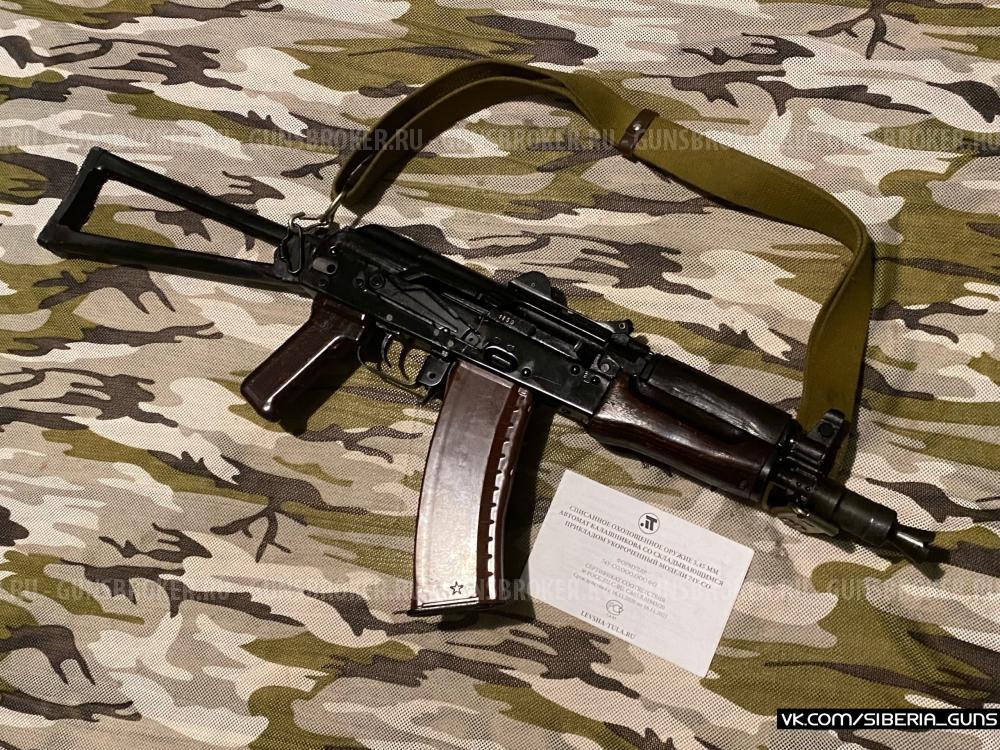 Охолощенный АКС-74У (ТОЗ) ✅️