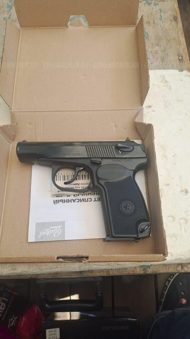 Охолощенный акс74у ак 103 сигнальный спл 01. Р411