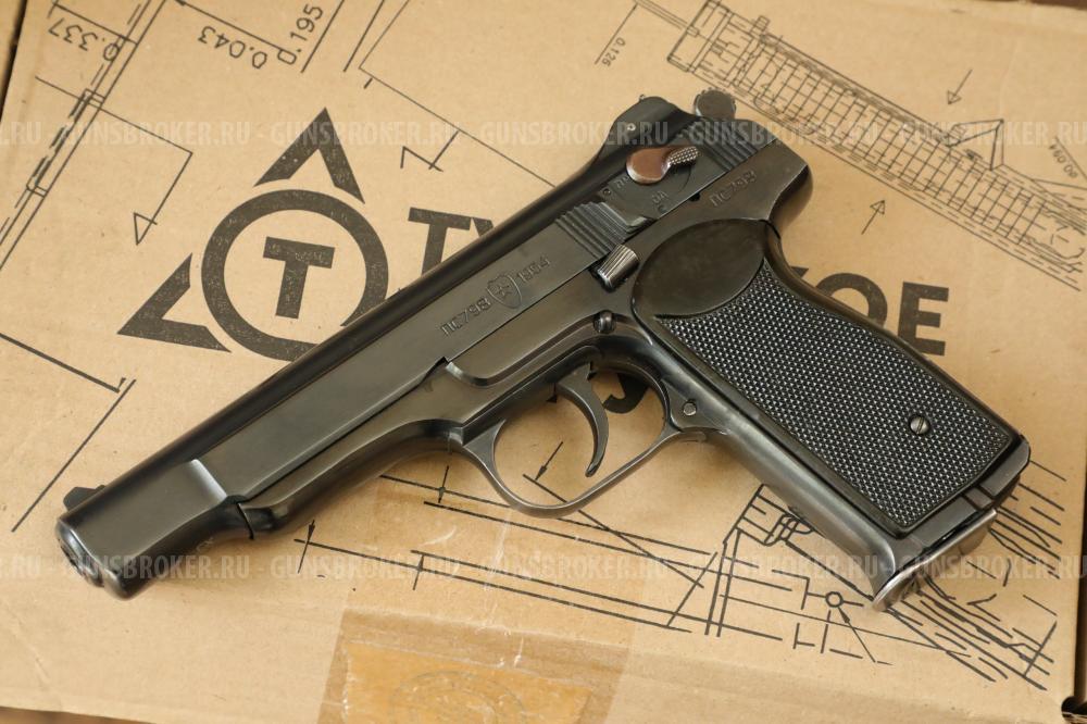 Охолощенный АПС 1954 год #ПС 798