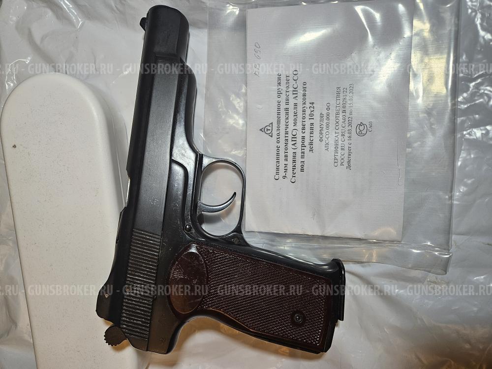 Охолощенный АПС-СО (автоматический пистолет Стечкина), ТОЗ, 10х24