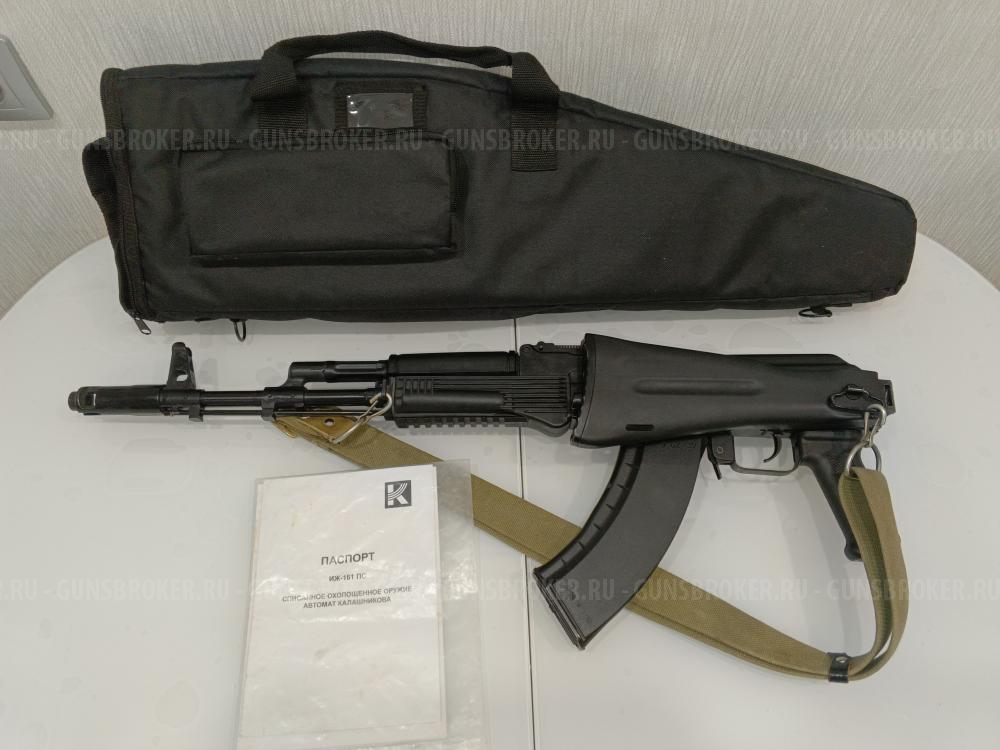 Охолощённый автомат АК-103