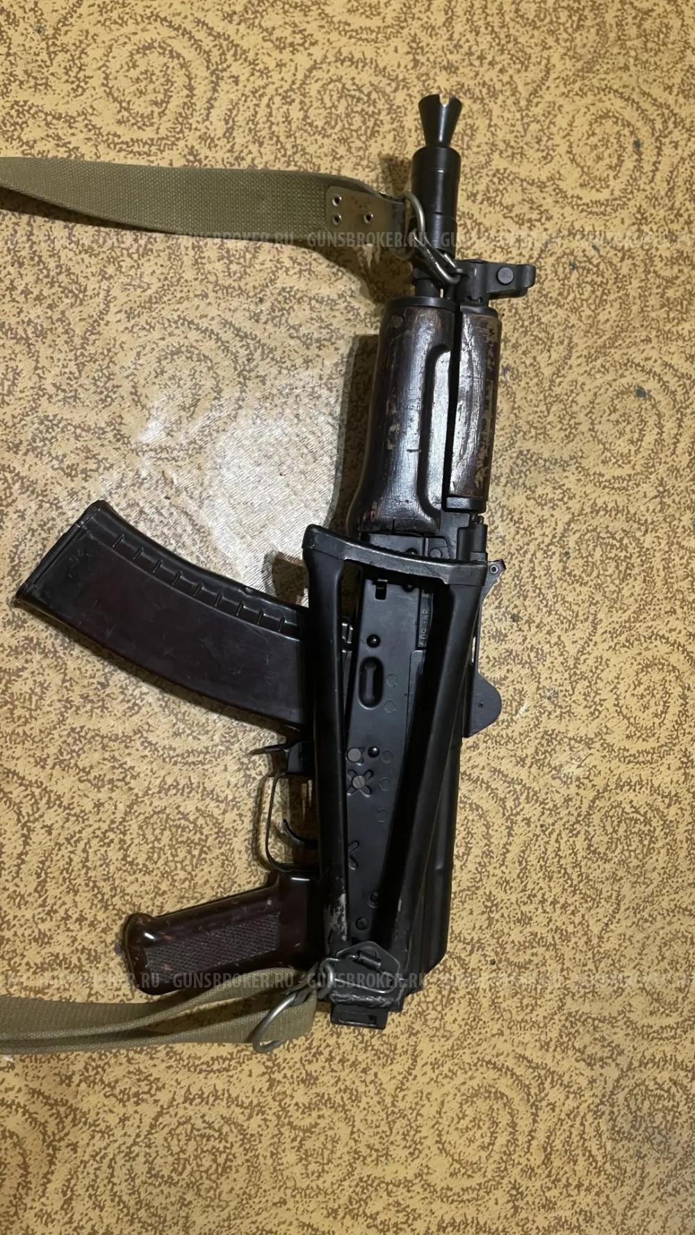 Охолощённый автомат АКС‑74У (АКСУ)