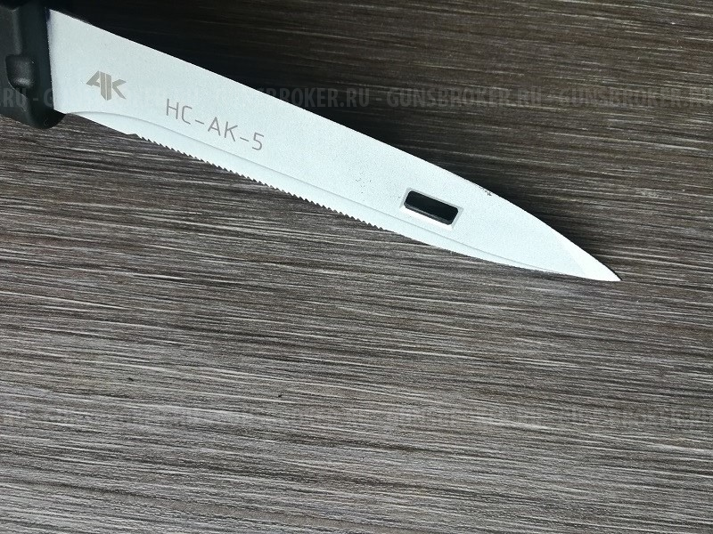 Штык-нож сувенирный, без пропила к АК-74, АК-103, АК-12 , НС-АК (6х5)