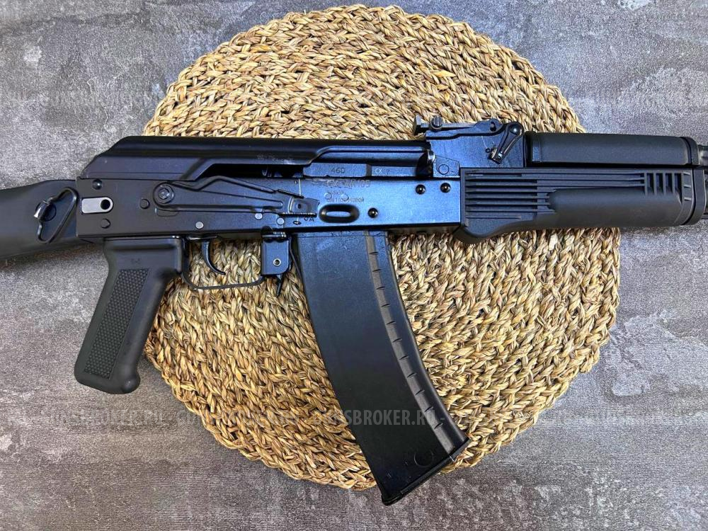 Охолощенный автомат Калашникова АК-105 СХП (460,б/у)