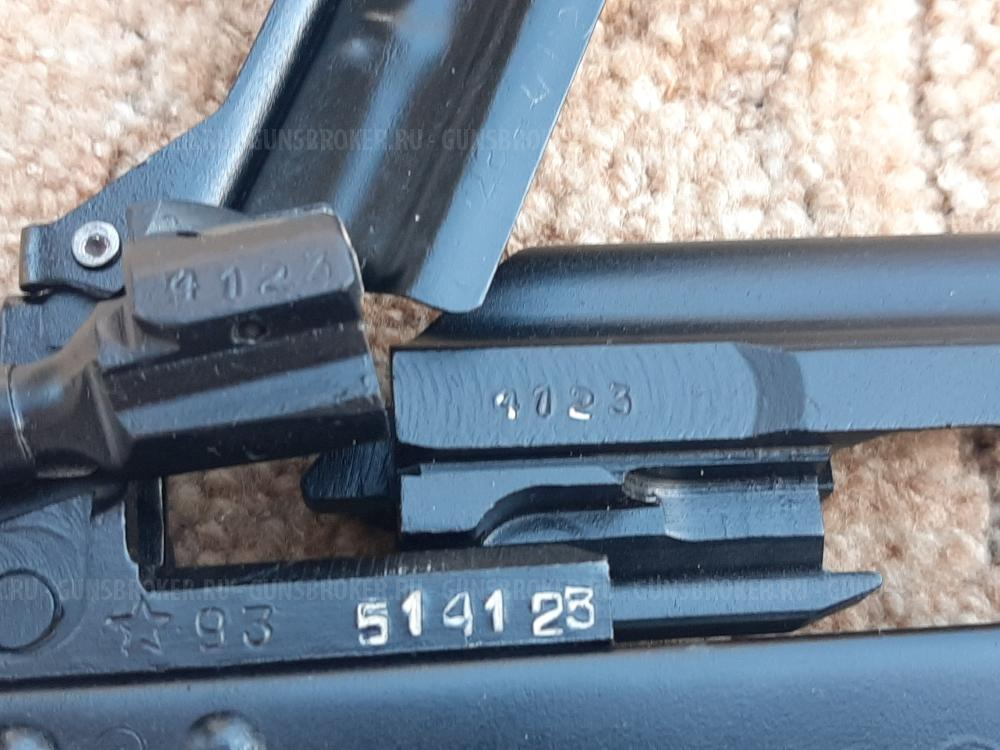 Автомат Калашникова укороченный охолощенный АКС-74У-СО под свето-звуковой холостой патрон 5.45х39 1993 года.