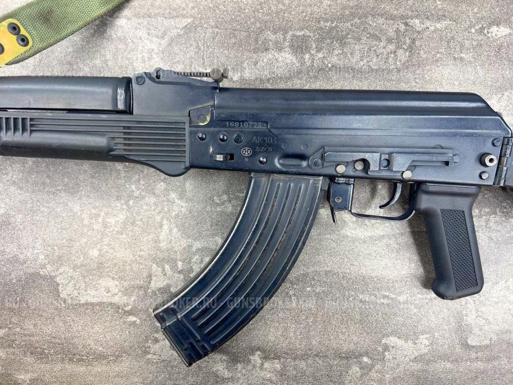 Охолощенный автомат Калашникова СХП АК 103 7,62х39 (2016 год, б/у)