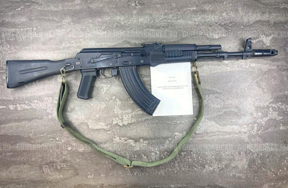Охолощенный автомат Калашникова СХП АК 103 7,62х39 (2016 год, б/у)