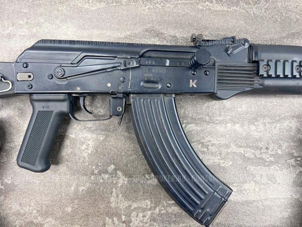 Охолощенный автомат Калашникова СХП АК 103 7,62х39 (2016 год, б/у)