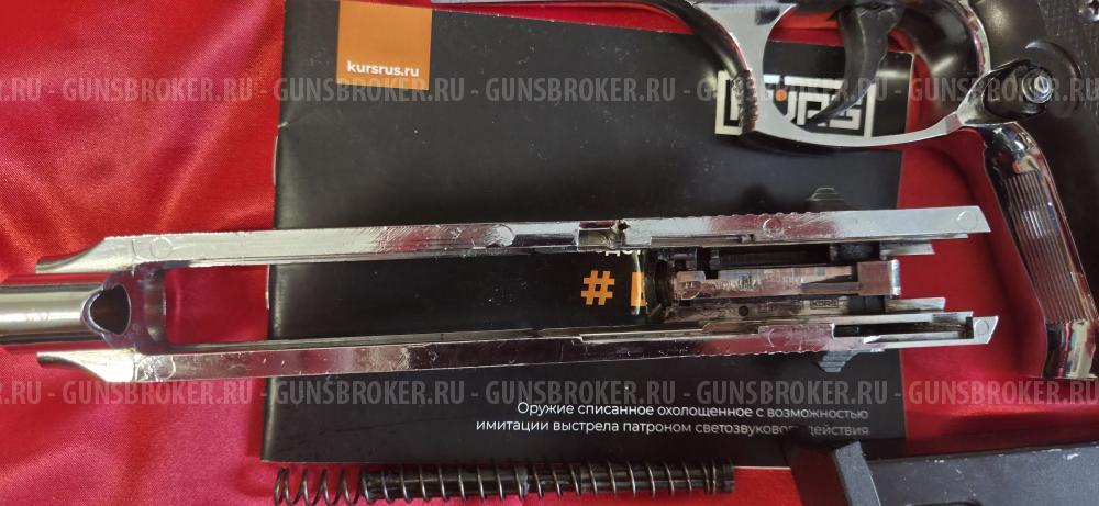 Охолощенный B92 kurs beretta