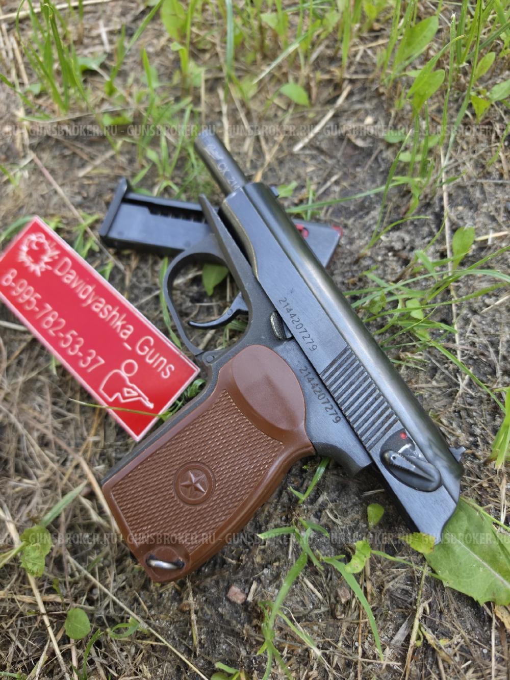 Охолощенный Baikal P411-CX полуковка