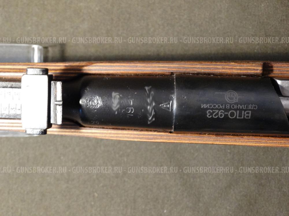 Охолощенный карабин Мосина 1945 г. (ВПО-923) СХП 7,62x54