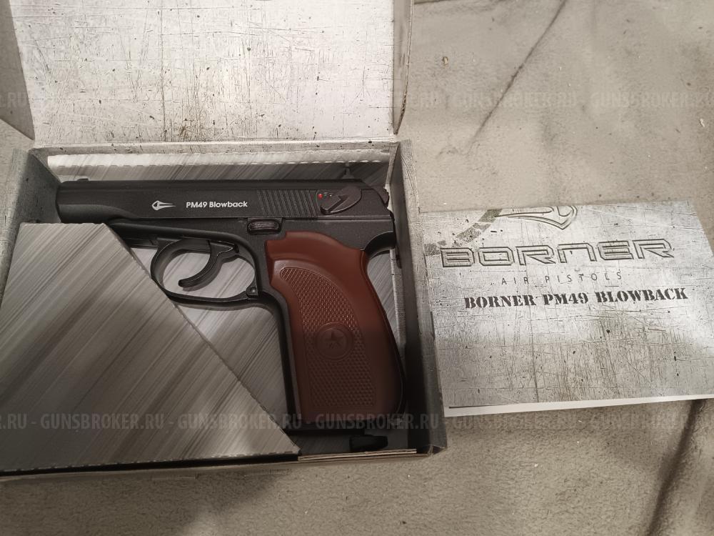 Пневматический пистолет Borner ПМ49 Blowback 4.5 мм (Макаров) Umarex PM Ultra