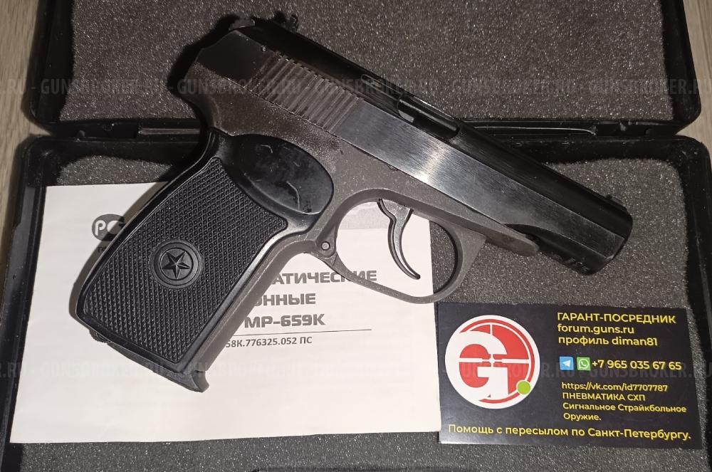 МР-658К Borner PM49 Blowback 4.5 мм Umarex PM 1951 Ultra 