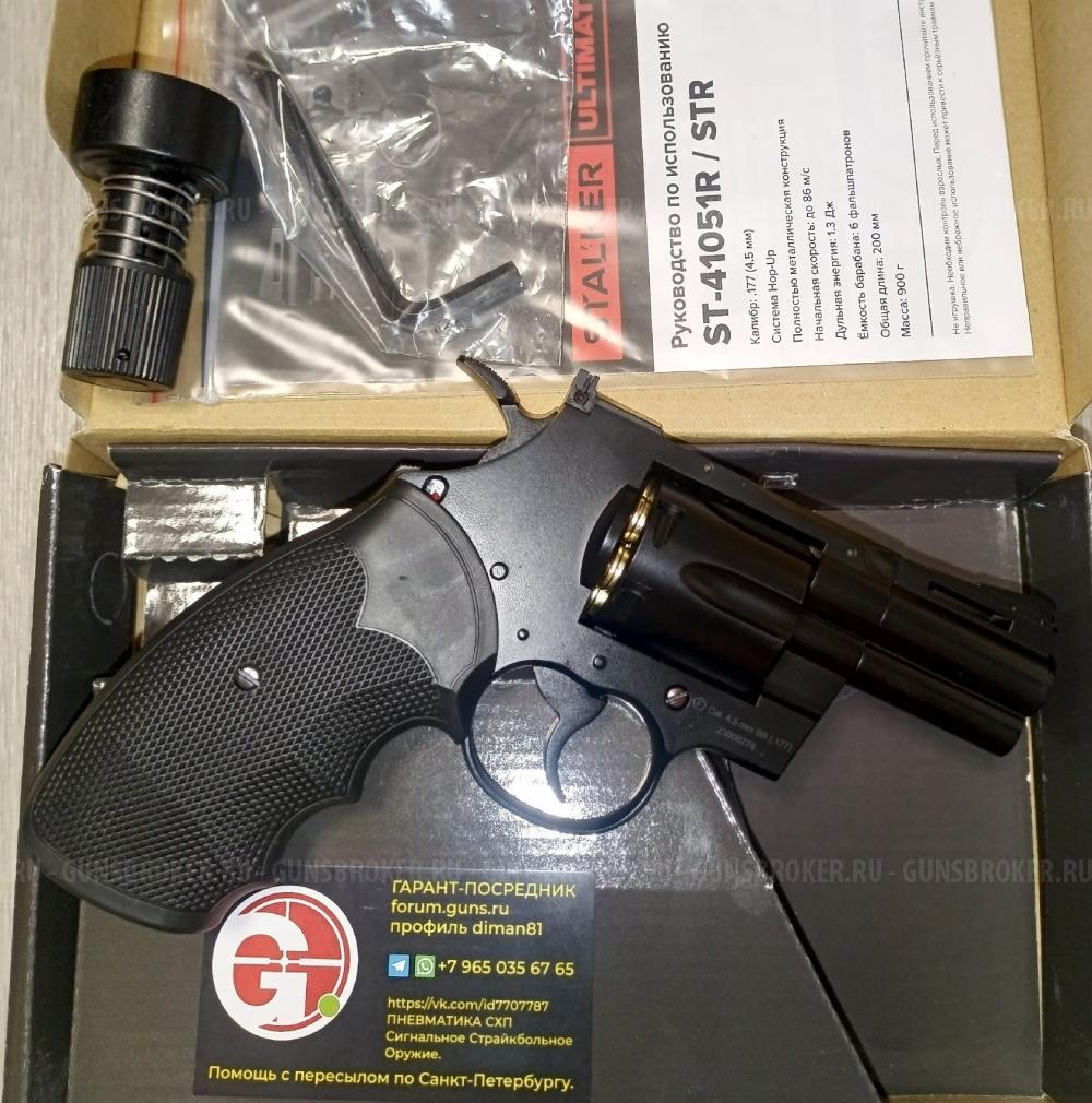 Marksman 1010 Borner Schofield Silver PM49 Blowback Stalker STB Beretta STR Colt