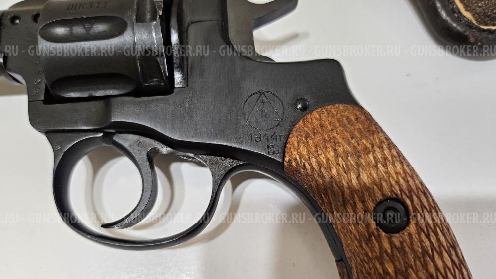 Охолощенный Наган