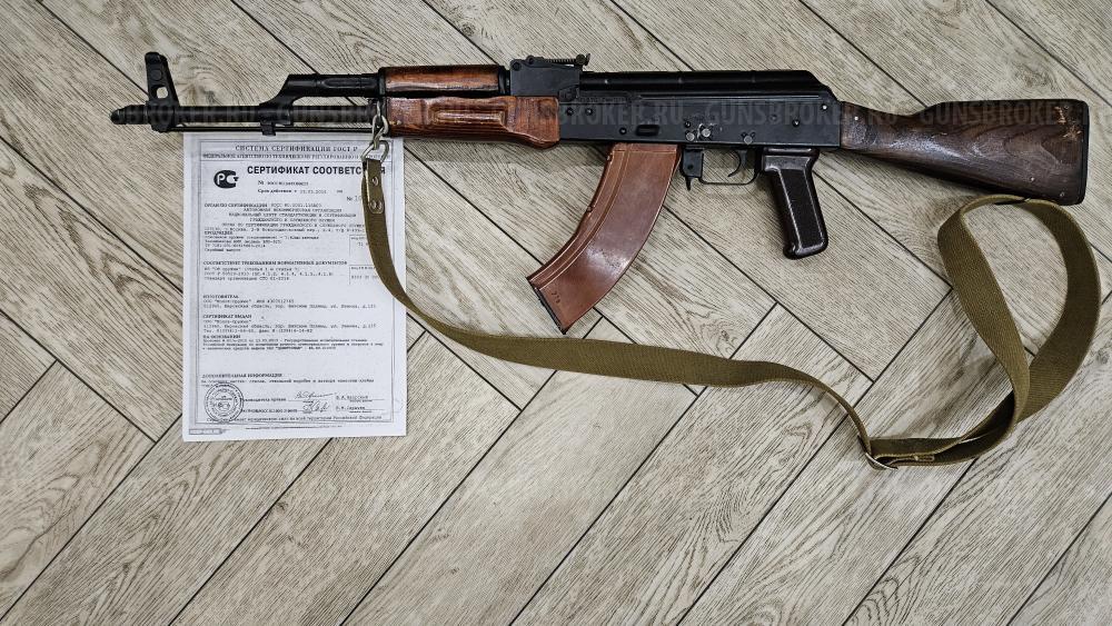 Охолощенный АКМ ВПО 925